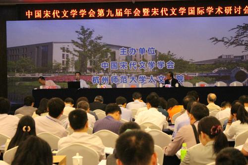 第一场学术报告会，老虎机
张兴武教授报告