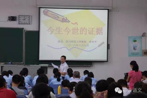 李华平