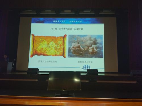 讲座现场1