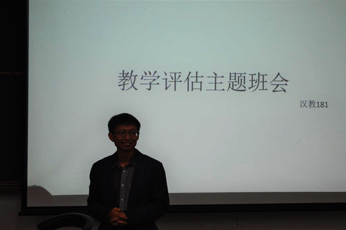 汉教181