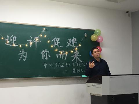 杨兆君