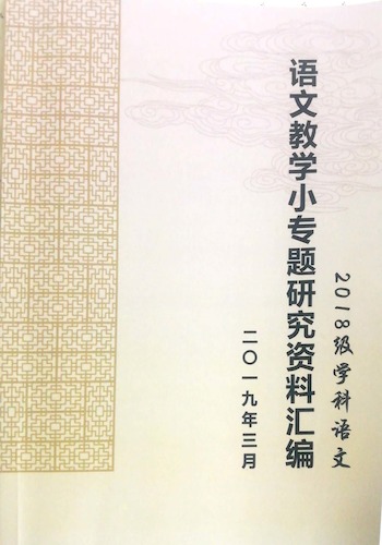 图1 封面