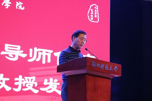 斯炎伟