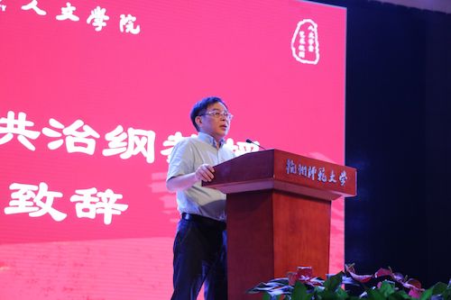 洪治纲