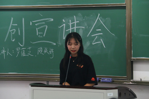罗