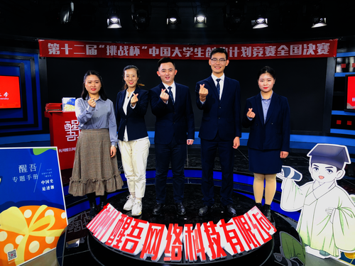 团队成员合照