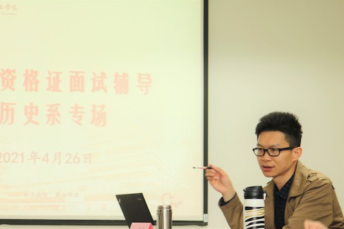 主讲人王才友