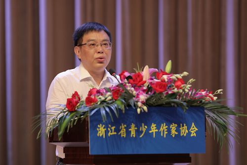 洪治纲讲话