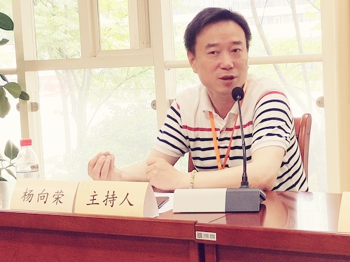 杨向荣