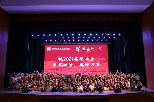 毕业典礼合影