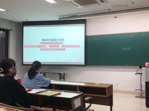 2老虎机
举办励学考研训练营之考研心态讲座