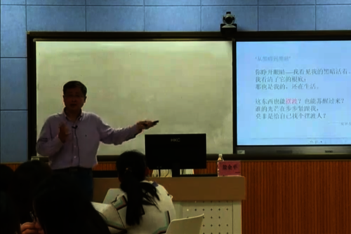 殷企平教授在解读《从黑暗到黑暗》