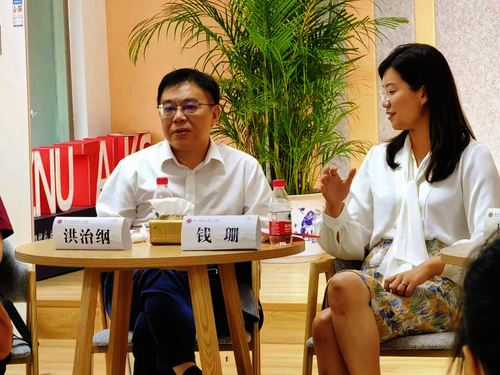 洪治纲