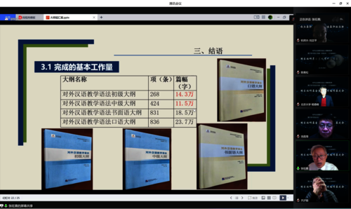 成果1