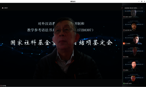 齐沪扬教授2