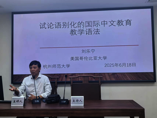刘乐宁2