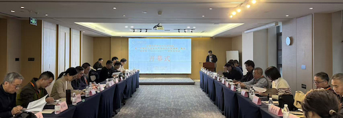 姜荣刚会1 拷贝