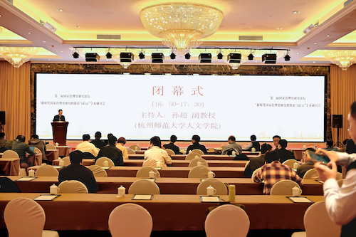 任虎会议2 拷贝