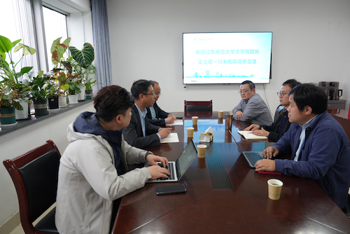 江苏师大文老虎机
调研 拷贝